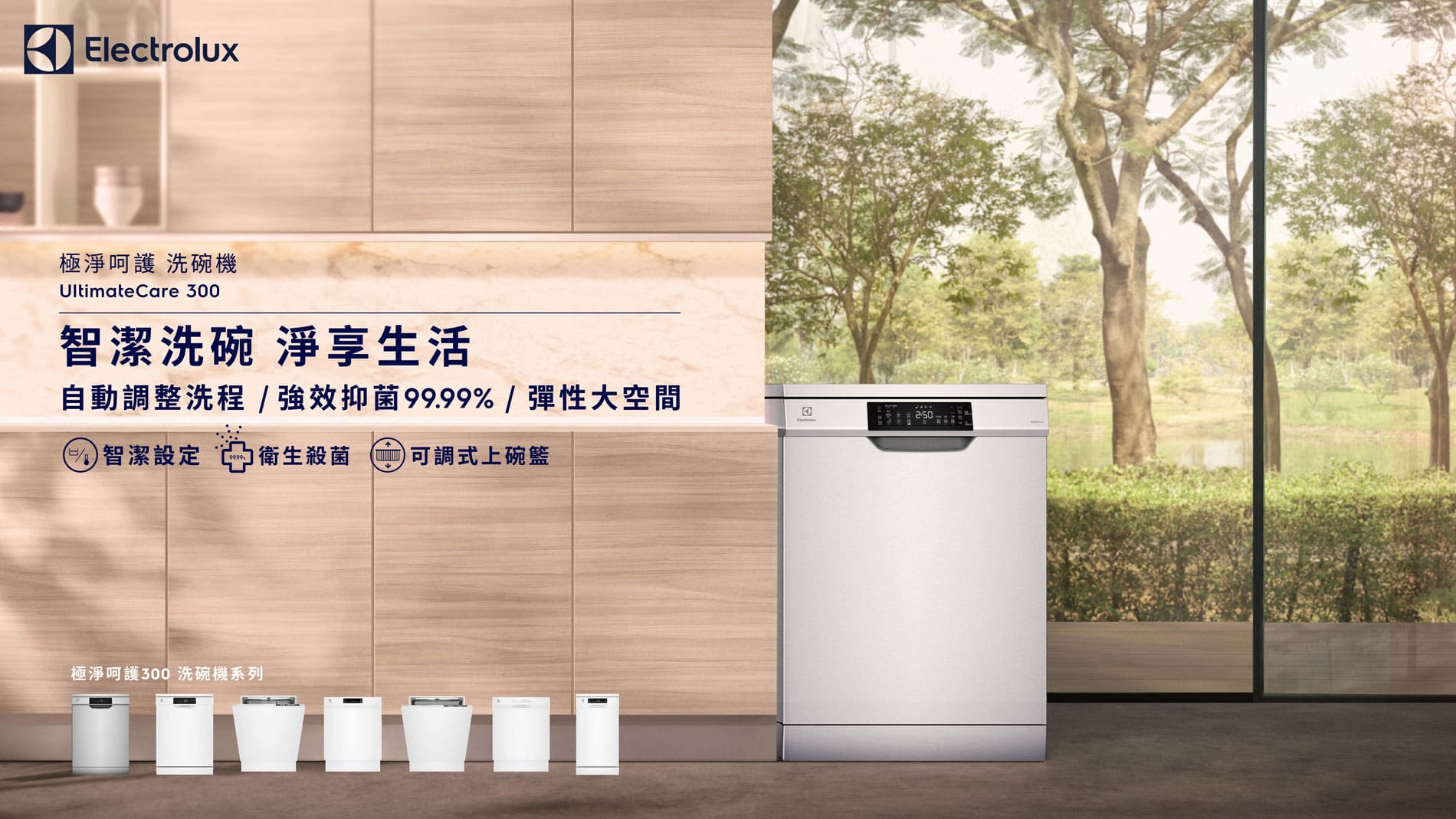 dishwasher blog banner 