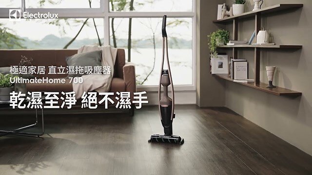 ultimate home 700