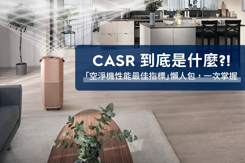CASR-blog-banner-cps.jpg